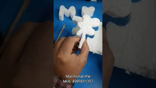 how to make Thermocol cutter step by step tutorial by Manmohan Pal