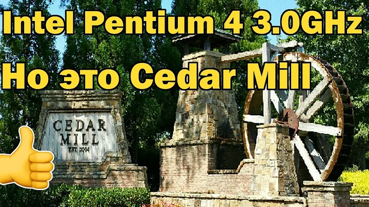 Intel Pentium 4 631 3.0GHz (Cedar Mill) Socket 775