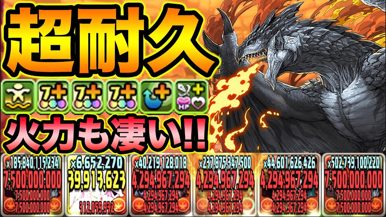 カチカチ】リオレウス希少種&リオレイア希少種の耐久力が半端ない！新