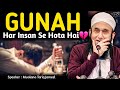 Har Insan Se GUNAH Hota Hai | Heart Touching💔 | Maulana Tariq Jameel | Obaidullah