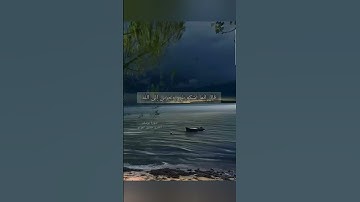 #تلاوة_خاشعة #تلاوة_هادئة #قرآن #راحة_نفسية