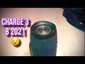 JBL CHARGE 3 BASS TEST / Жива в 2021?