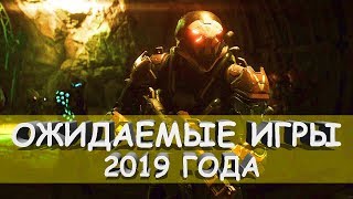 Ожидаемые игры февраля 2019 | Anthem, Far Cry  New Dawn, Metro Exodus, Dead or Alive 6