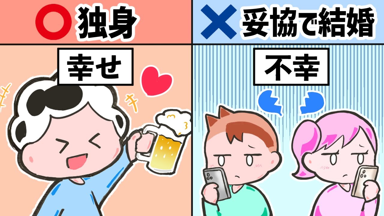 【離婚】結婚する前に絶対に知ってほしい衝撃的な事実９選