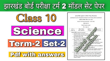 jac board class 10 Science term 2 set 2 solutions॥jac board class 10 Science model set paper 2022