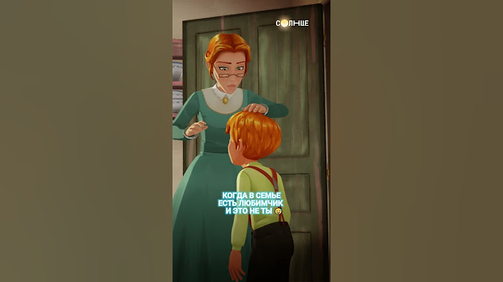 Мама: у меня нет любимчиков Также мама: | Смотри «Приключения Тома Сойера» на СОЛНЦЕ ☀️