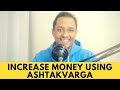 Increase Money using Ashtakvarga - Astrology Basics 135