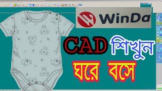 Winda CAD Basic Tutorial All Bangla (part 5) 2020 (MMK YouTube Bangla)
