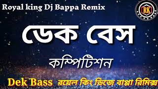 Dek Bass.Mujhe Kambal Manga De Bedarid { Dj Bappa Remix } Lockdown Special Dek Bass DJ BAPPA REMIX