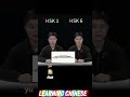 #chineselanguage#learnchinese#chinesestudy#chineselesson#mandarin#mandarinchinese#studychinese