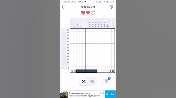 Nonogram.com (LVL 395)