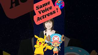 The Voice Behind Pikachu: Ikue Otani!