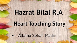 Hazrat Bilal R.A Par Zulam Ki Inteha Emotional Bayan By Allama Sohail Madni