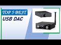 Top 5 Best USB DAC in 2025