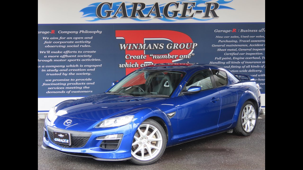RX-8 タイプS GReddyマフラー TEIN車高調 純正18incAW 純正リアスポイラー シートヒーター ポータブルナビ ETC ...