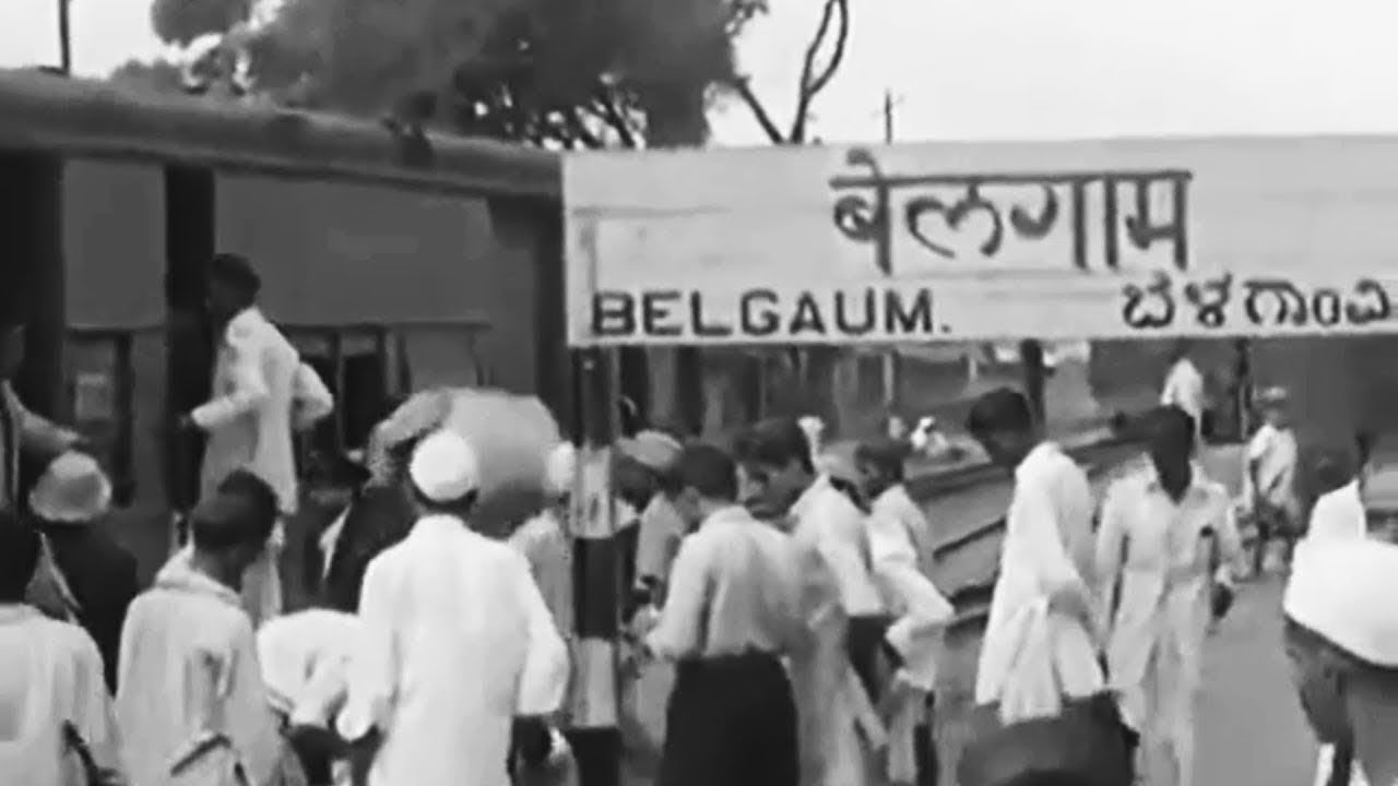 ITTEHAD NEWS -BELGAUM CITY OLD AND NEW