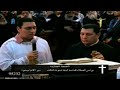 امانة اللص المعلم ابراهيم عياد الشماس انطون ابراهيم عياد الجمعة العظيمة 2007