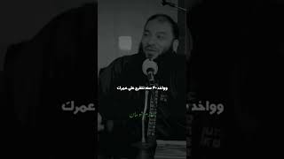 اللهم اغفر لنا و ارحمنا 🤲 #اقتباسات #اكسبلور #خواطر #حالاتواتس #تصميمي