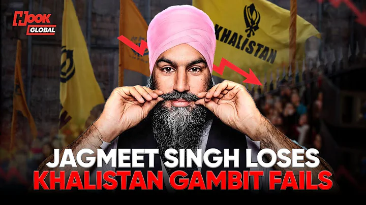 Canadian Elections: Jagmeet Singh Steps Down As NDP Faces Election Rout, Khalistani Agenda Failed?