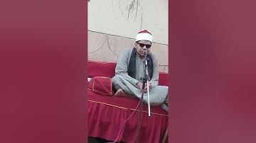 الشيخ محمود عبد الباعث الشوادفي سورة الانعام بقرية حسين سالم