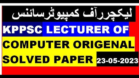 KPPSC Lecturer of Computer Science Solved Paper 23-05-2023:Today KPPPSC Solved Computer lecturer MC