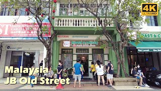 Malaysia Johor Bahru Jalan Tan Hiok Nee & Old Street Walking 新山陈旭年文化街