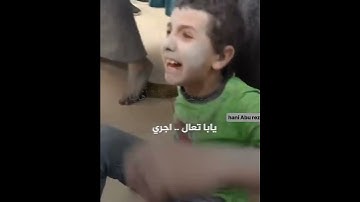 وما لكم لا تقاتلون في سبيل الله ياسر الدوسري سوره النساء