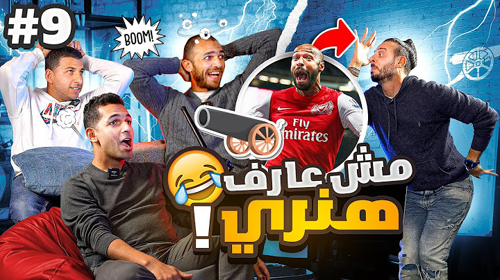 اقوى منافسة في تاريخ تحدي معلومات كرة القدم 😱🔥| هاني حتحوت وابراهيم عبدالجواد مع نصوحي| ح٩
