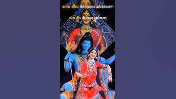 karwa chauth ki hardik shubhkamnaye❤️✨ #shivshakti #trending #shortsfeed #youtubeshorts #viralvideo
