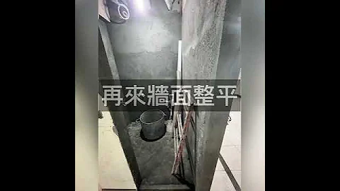 泥作工程纪录 - 天天要闻