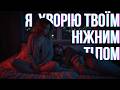 МАЛЬВА ХОРУС Я хворію твоїм ніжним тілом Головна поп провокація літа Чуттєво чесно МАЛЬВА ХОРУС Я хворію твоїм ніжним тілом Головна поп провокація літа Чуттєво чесно