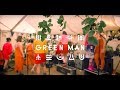Capture de la vidéo Deep Throat Choir - Picturing (Green Man Festival | Sessions)