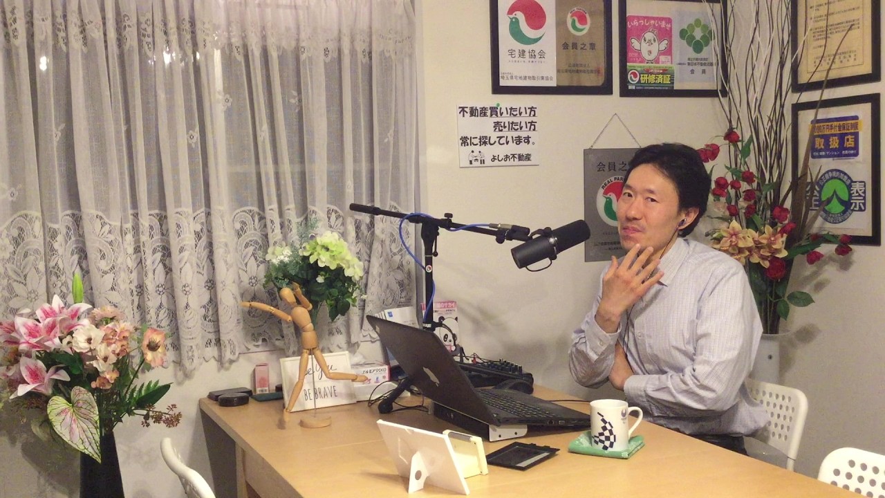 マンション管理組合の理事長になりました‼（マジです）の巻～