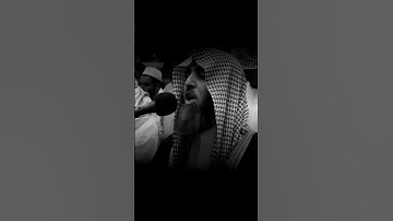 #قرآن#الشيخ محمد اللحيدان سورة الفرقان [٧٠] - [٧٣] "الفيديو مو لي"