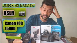 Unboxing Canon EOS 1500D( Price of Canon EOS 1500D| specification {Best Canon eos 1500d For YOUTUBE}