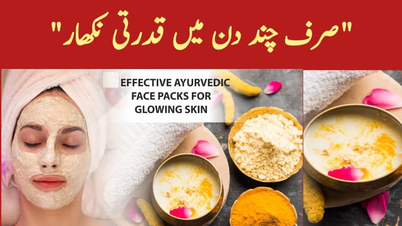 Best DIY home remedy for glowing skin - YouTube