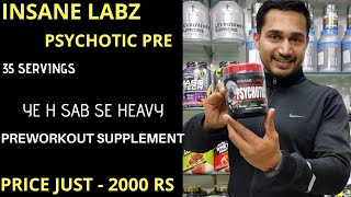 Insane Labz Psychotic Pre Workout Review Hindi Heavy Preworkout Supplement Preworkout Review Youtube Insane Labz Psychotic Pre Workout Review Hindi Heavy Preworkout Supplement Preworkout Review Youtube