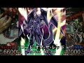 竜宮のツガイザー VS 真紅眼 遊戯王OCGグリム動画