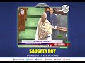 Saugata Roy makes an intervention on disappearance of the hologram of Netaji’s statue at India Gate