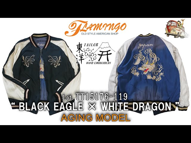 テーラー東洋 エイジングモデル スカジャン TT15176-119 TAILOR TOYO