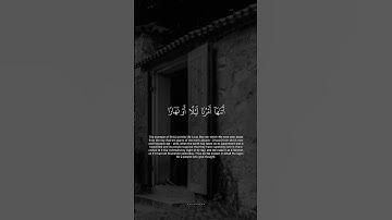 #عبدالوهاب_البلاجي #سورة_يونس #quran