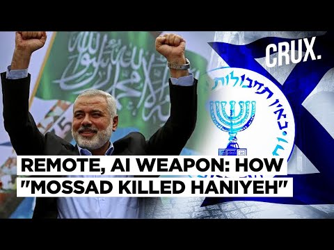 Precision Missile Strike or AI Device Bombed Haniyeh? Repeat of Iran Nuclear Scientist's Killing?