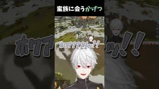 【#にじARK】通りすがりの葛葉に襲われるかげつ【葛葉/にじさんじ/切り抜き】