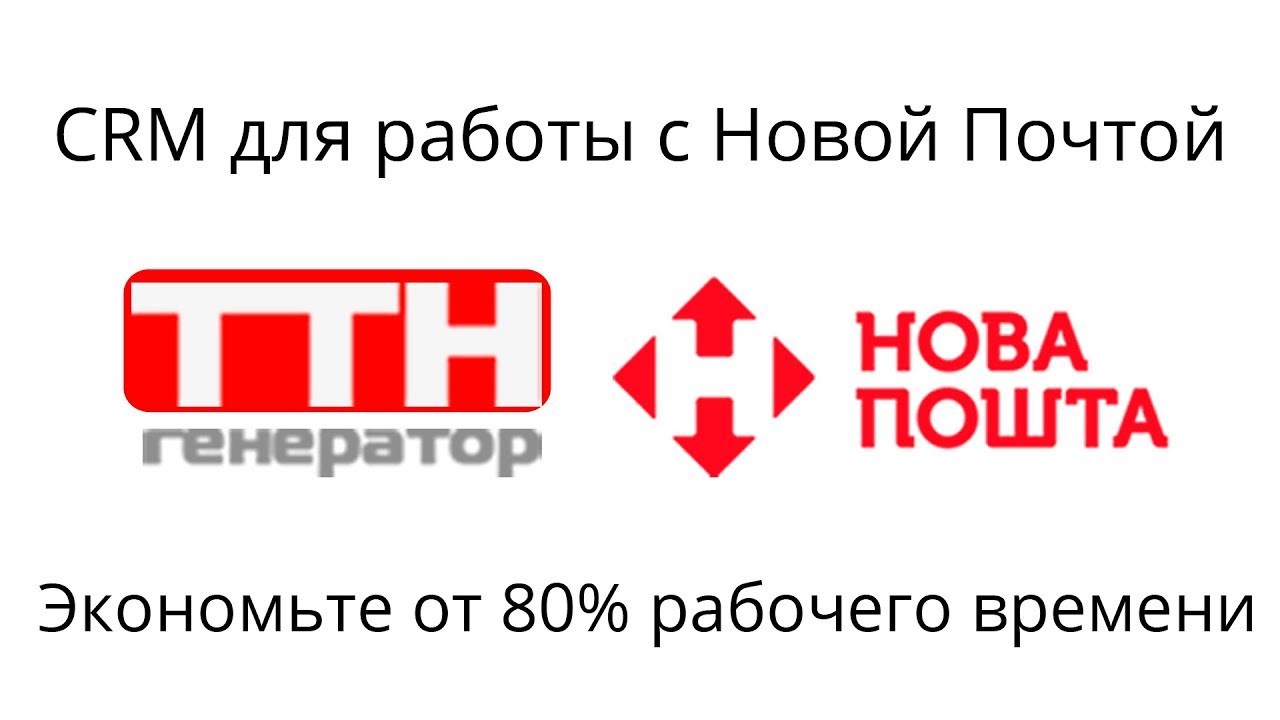 Рандом почты генератор