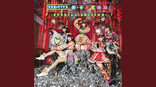 Video-Miniaturansicht von „FES☆TIVE - カンフーミラクル～愛～“