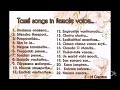 love songs Tamil 🎶✨💫🦋💞🎶