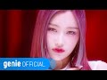 PIXY(픽시) - &lsquo;Addicted&rsquo; M/V