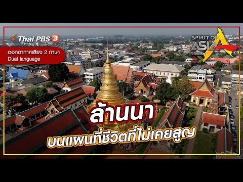 วีดีโอ: เทศกาลชาติพันธุ์และวัฒนธรรมในลอสแองเจลิส