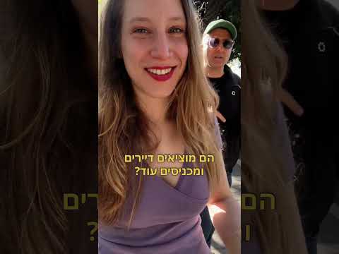 האח הגדול וסלבה