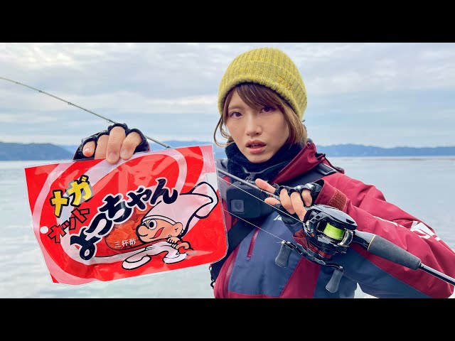 Big Catch] I used Mega Cut Yotchan Squid as bait and caught a huge